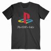 Playstation Japanese Kanji T shirt Unisex