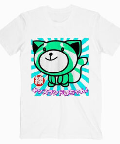 The Weeknd Kissland T shirt Unisex