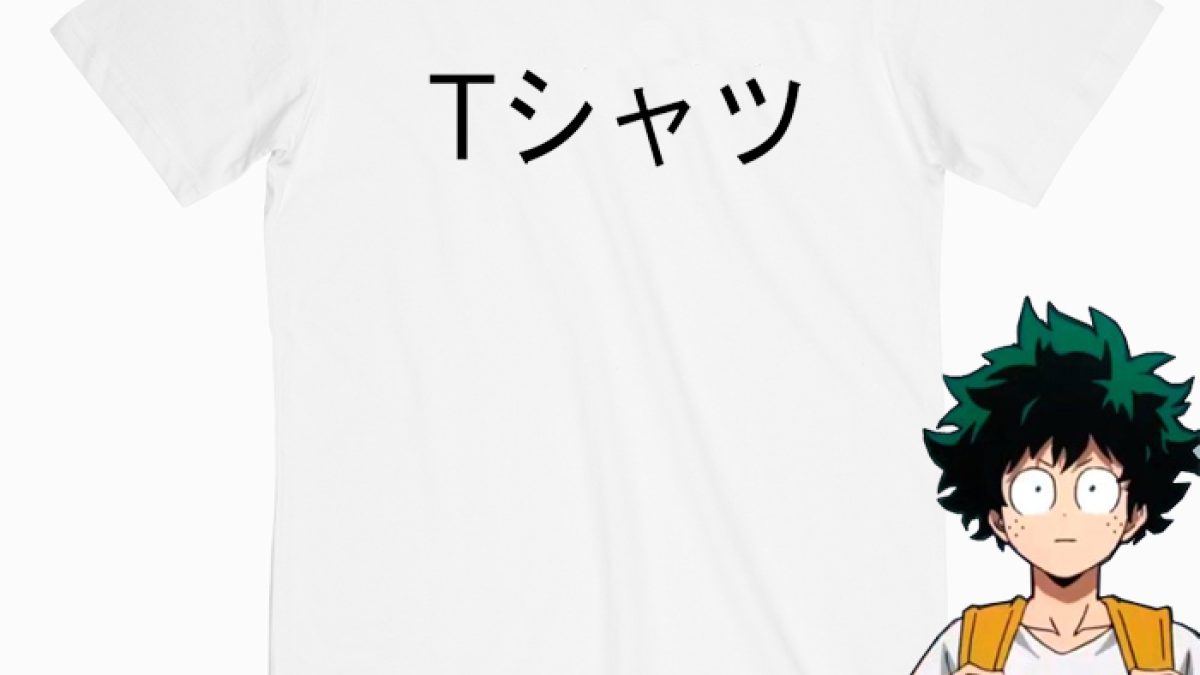 deku mall shirt