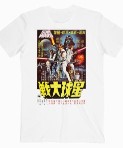 Japanese Movie Poster Star Wars T shirt
