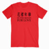 In The Mood For Love T Shirt